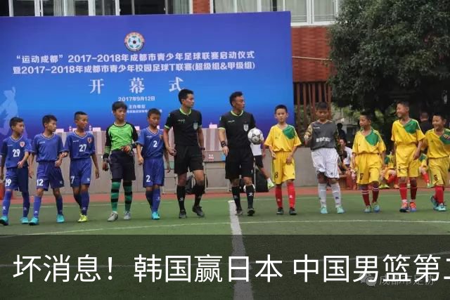 坏消息！韩国赢日本 中国男篮第二阶段形势不乐观