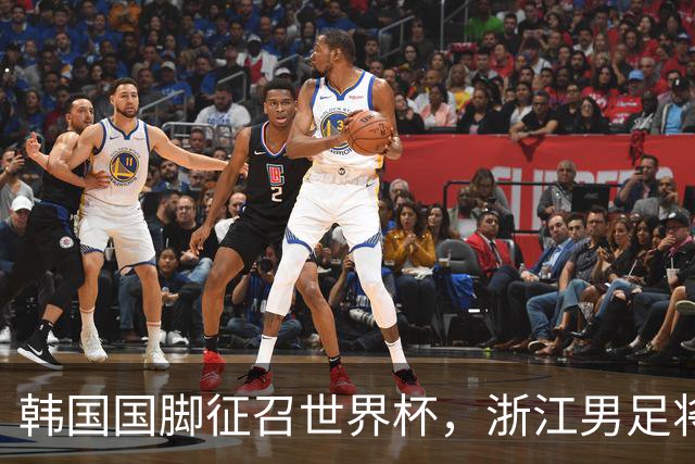 韩国国脚征召世界杯，浙江男足将获得可观补偿